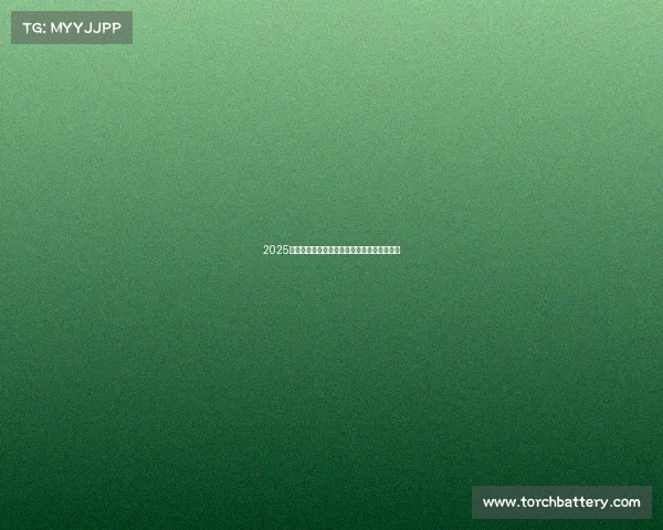 2025电竞游戏巅峰之战：热门游戏排行榜权威发布