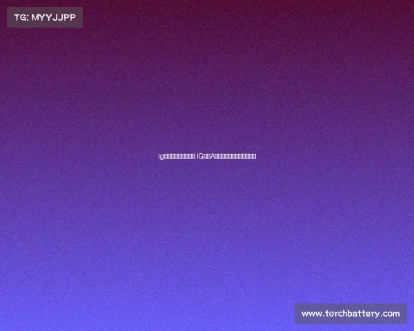 ig电子竞技俱乐部视频 iG迎战A组劲旅：巅峰对决即将上演